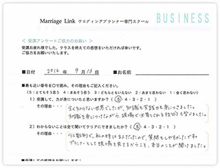 M.H様アンケートイメージ